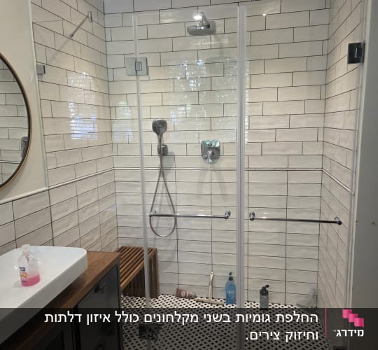 מקלחת עם אריחים לבנים וברזים כסופים
